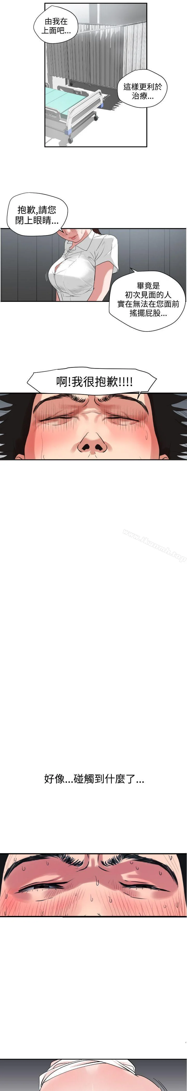 第4話
