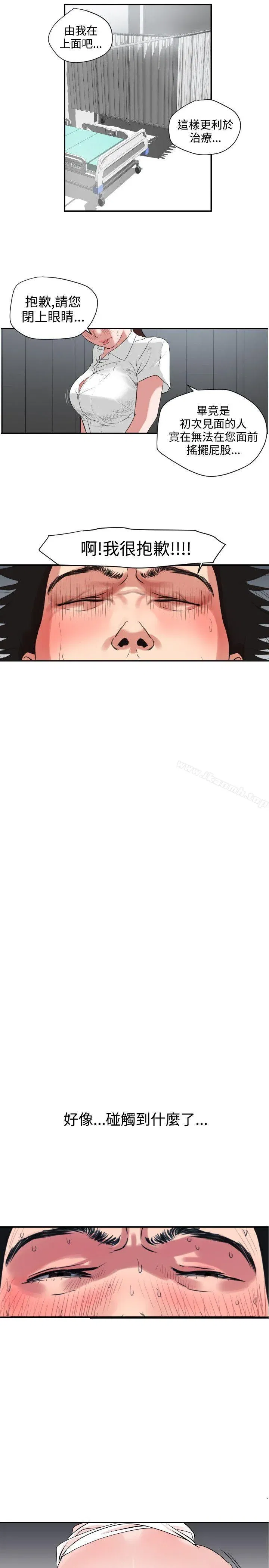 第4話