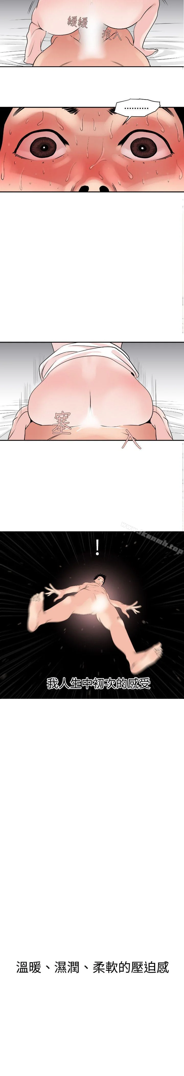 第4話