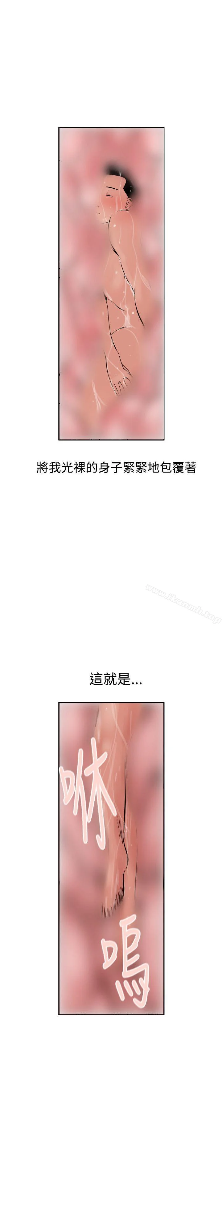 第4話