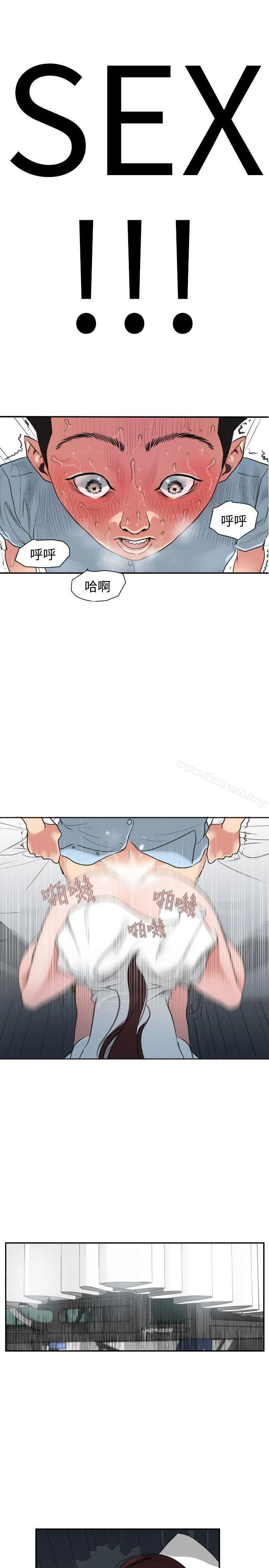 第4話