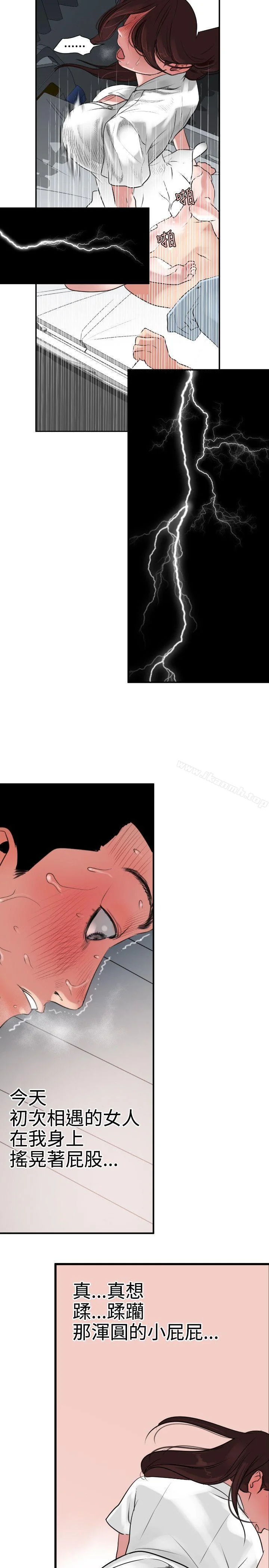 第4話