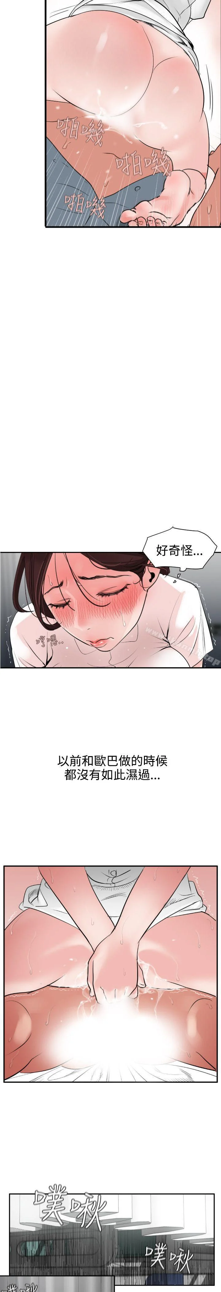 第4話