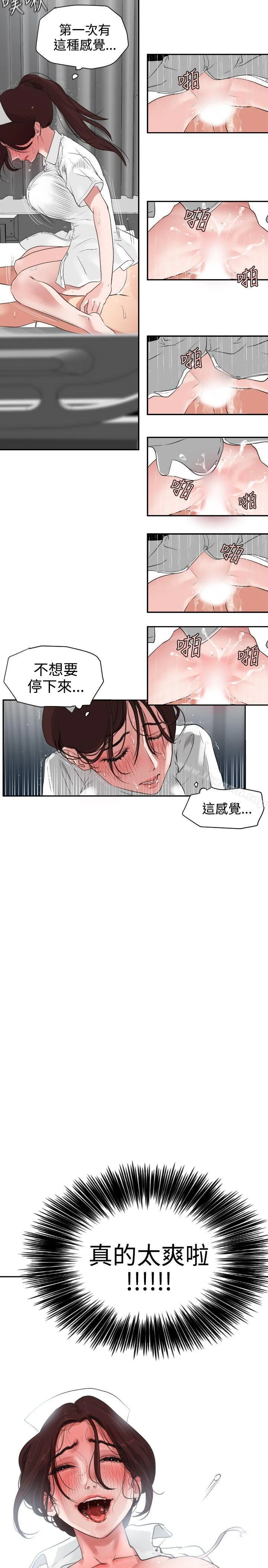 第4話
