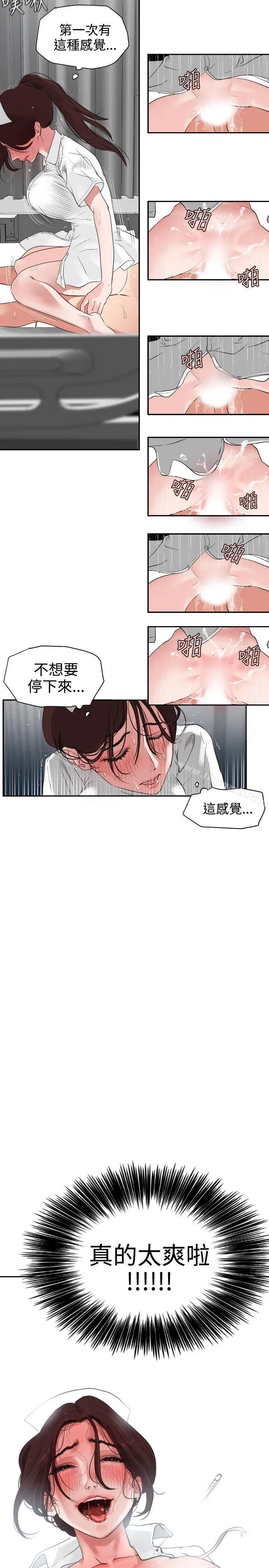 第4話