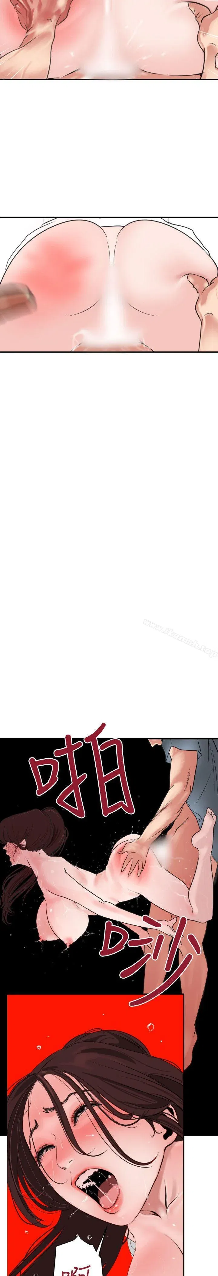 第4話