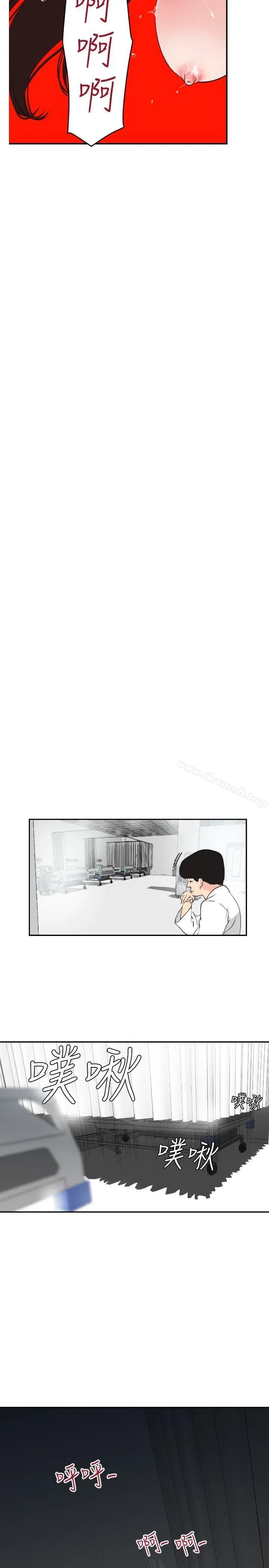 第4話