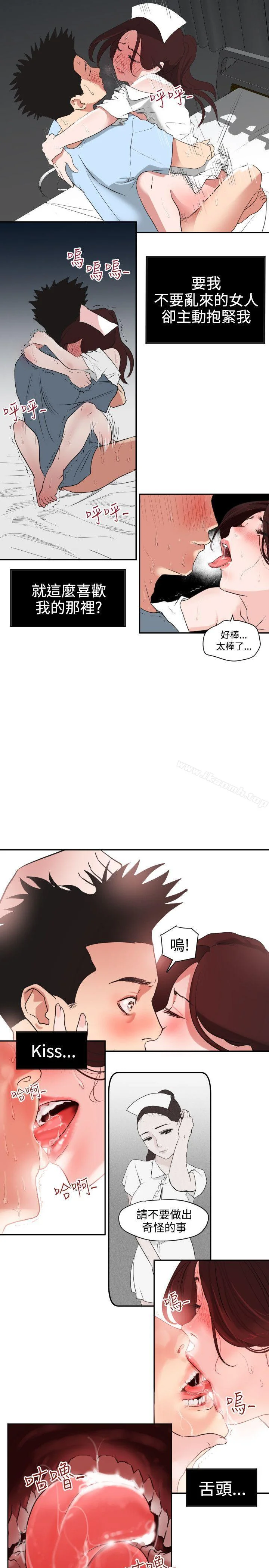 第4話