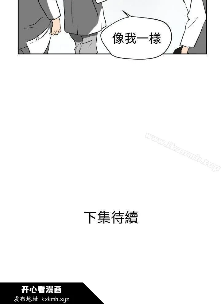 第4話