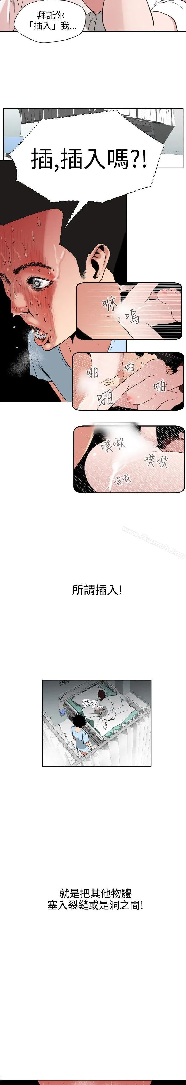 第4話