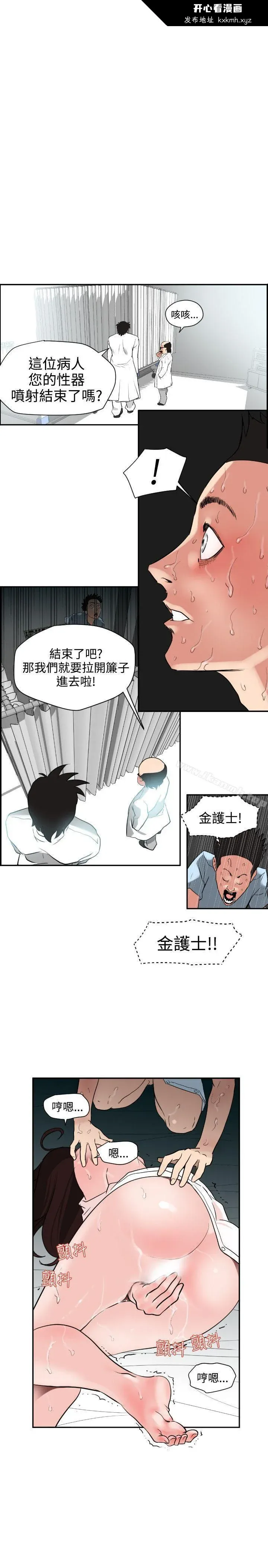 第5話