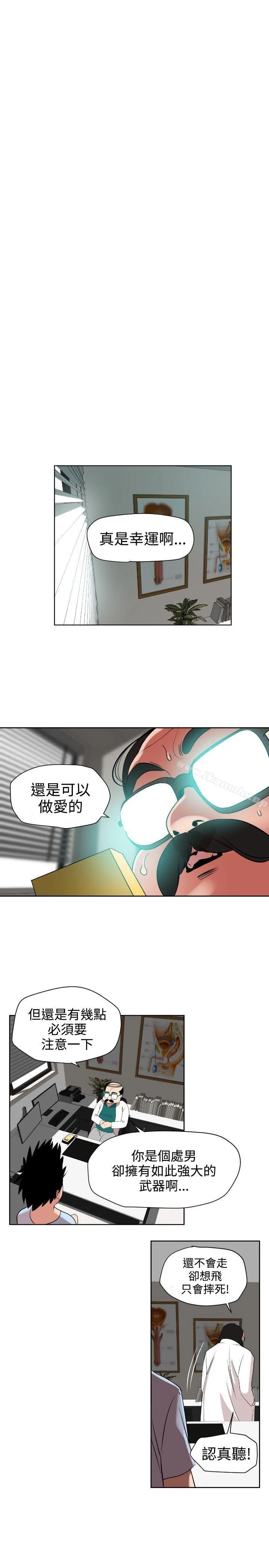 第5話