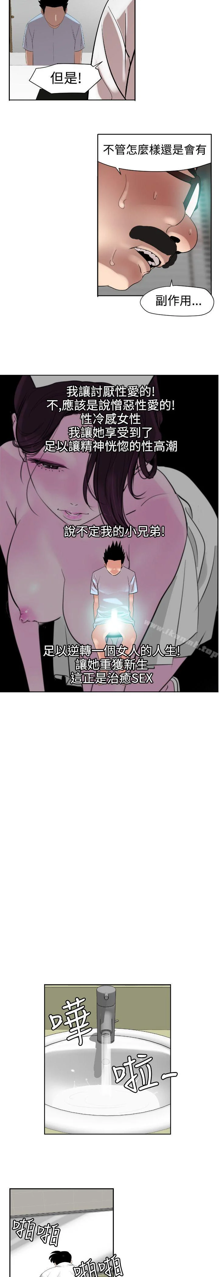 第5話