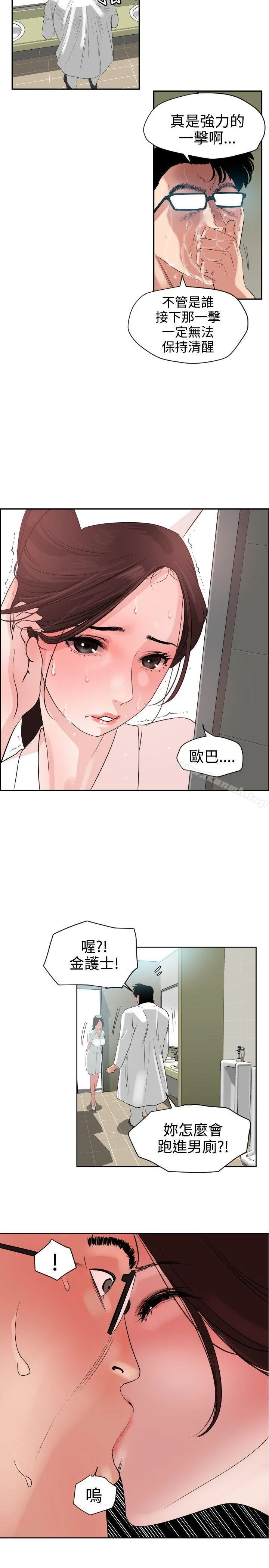 第5話