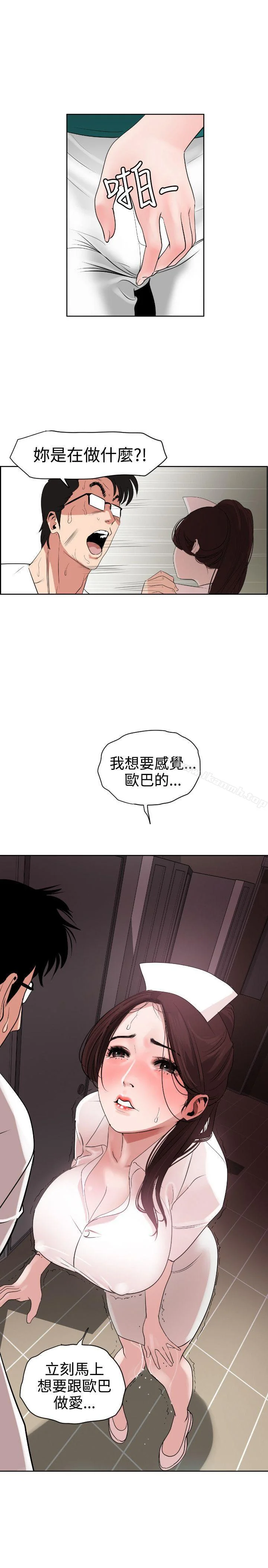 第5話