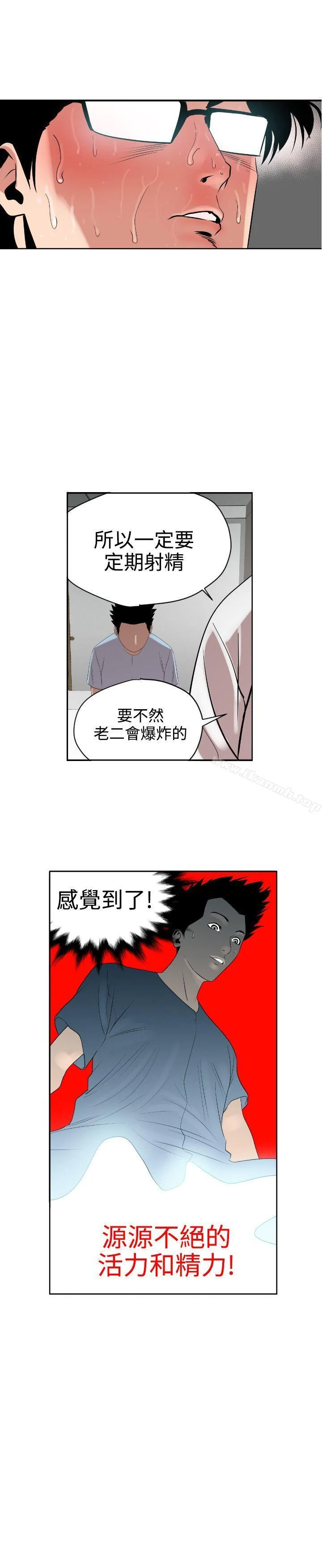 第5話