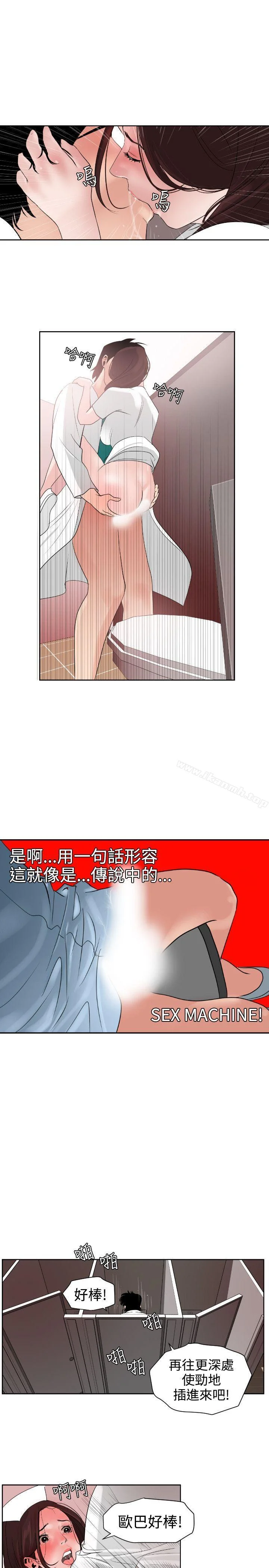 第5話