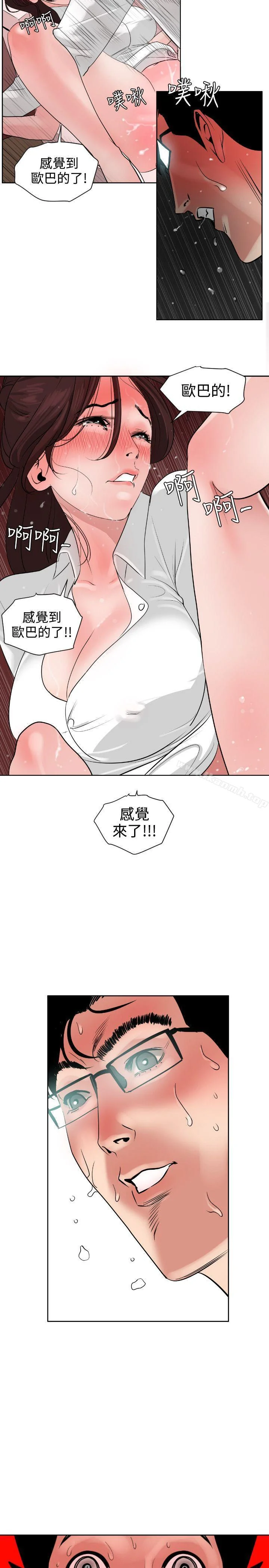 第5話