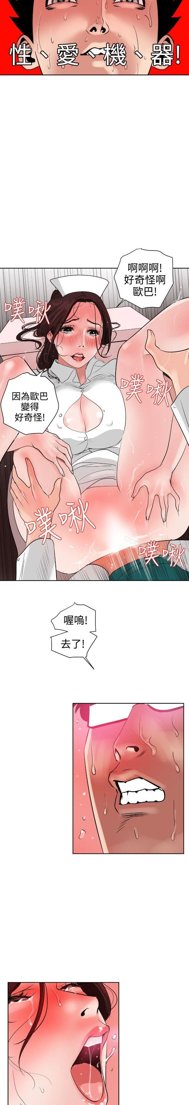 第5話