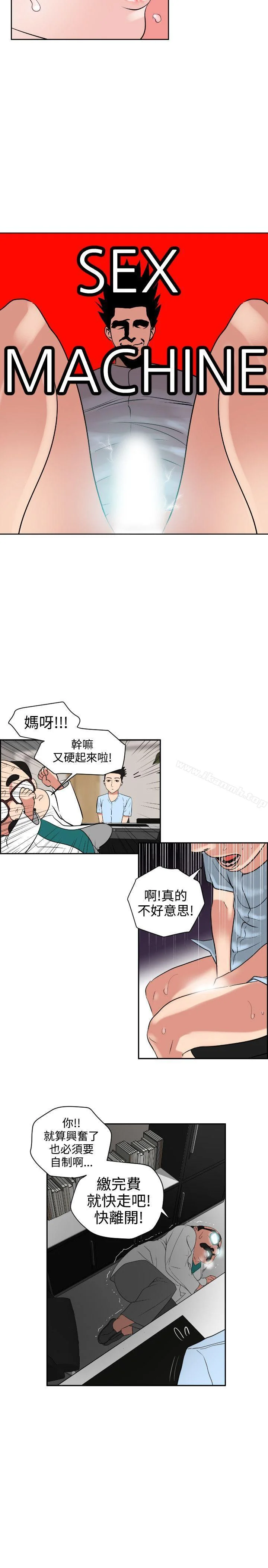第5話