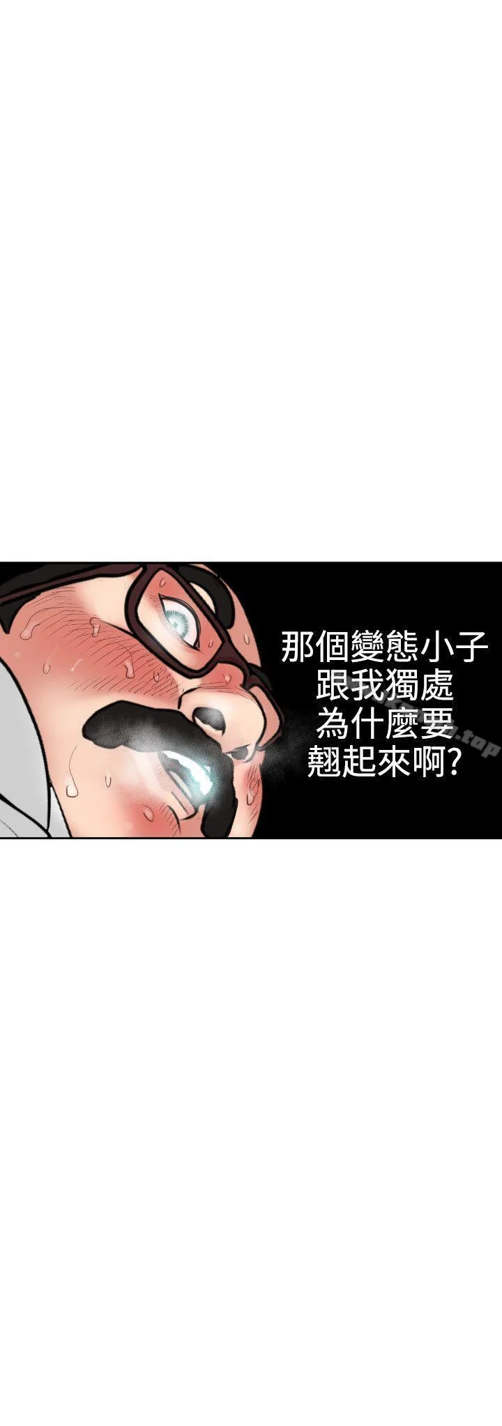 第5話