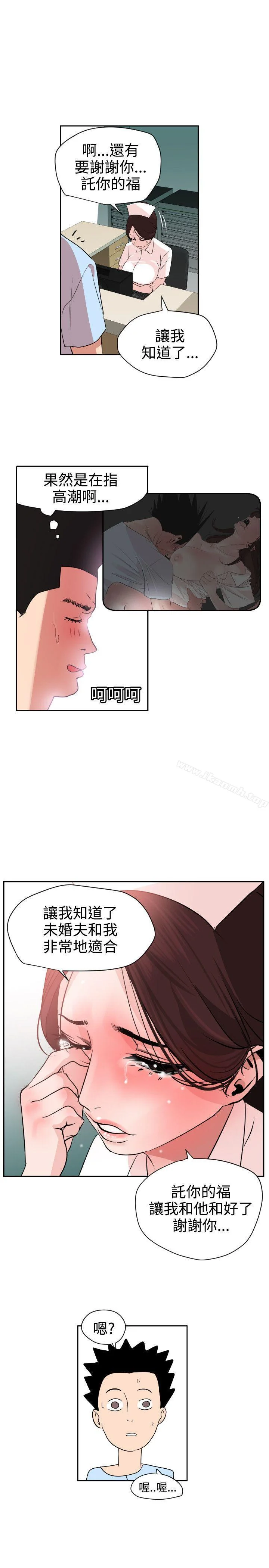 第5話