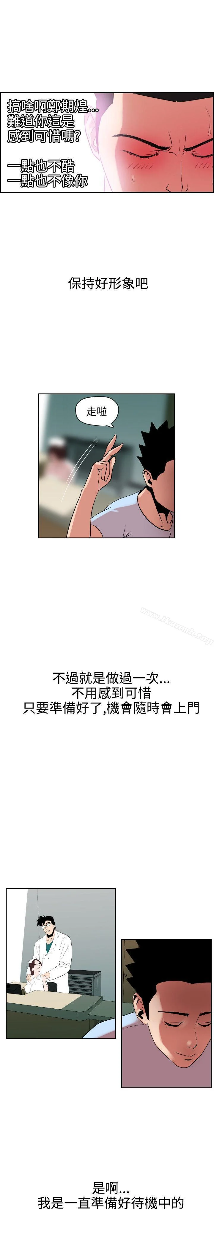 第5話