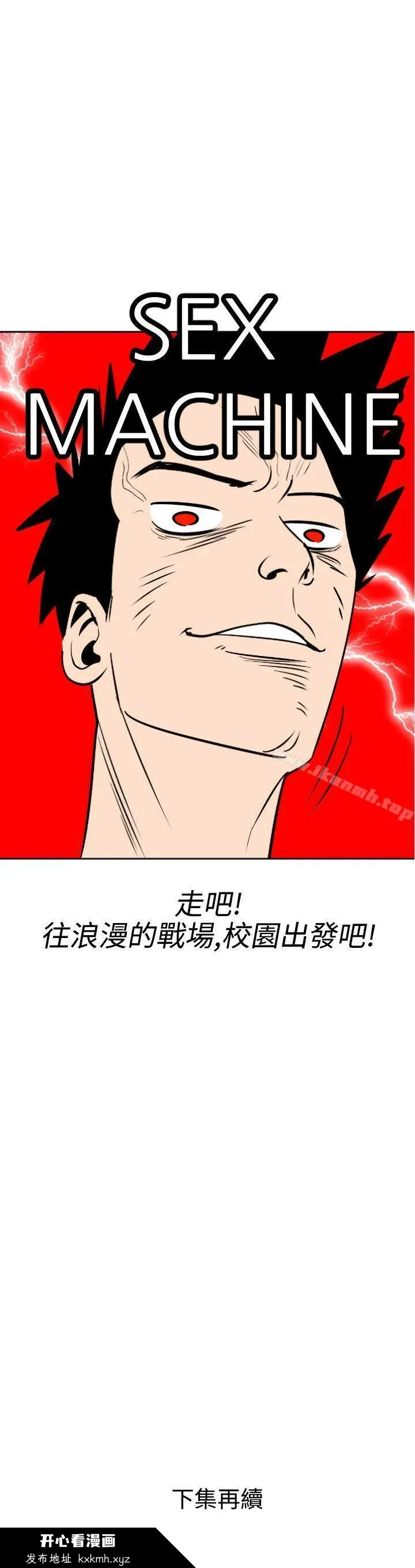 第5話