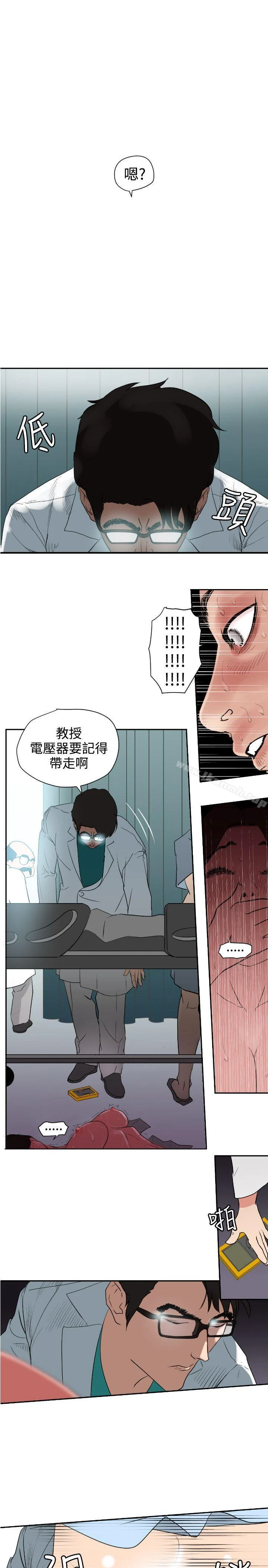 第5話