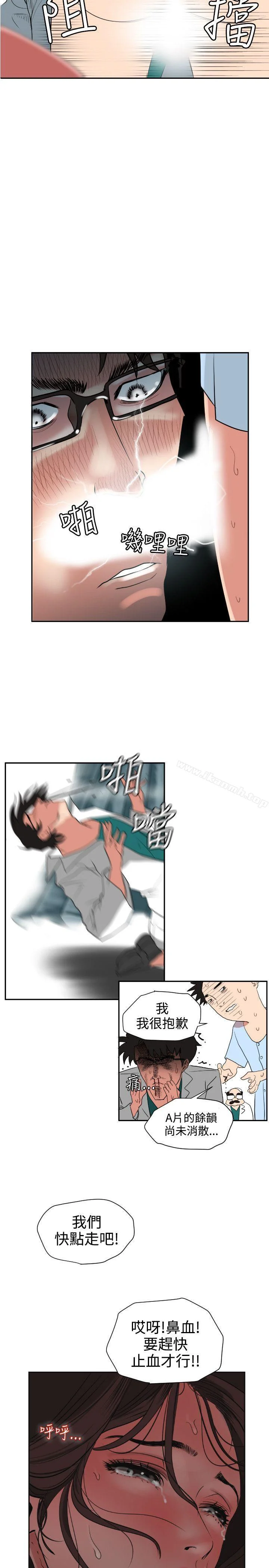 第5話