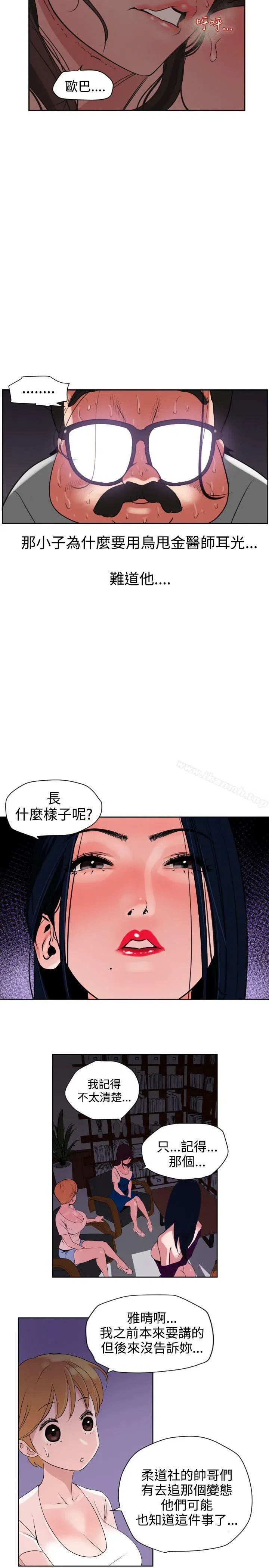 第5話