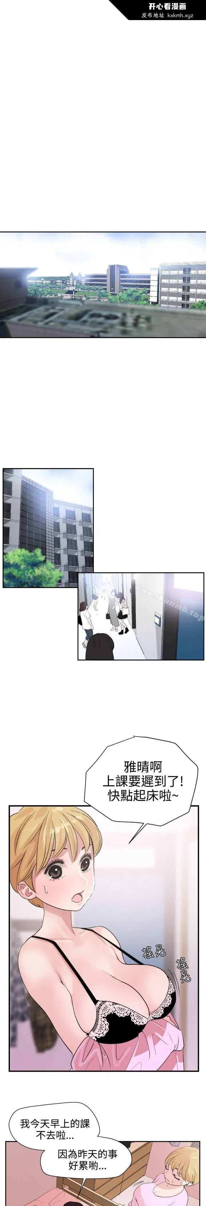 第6話