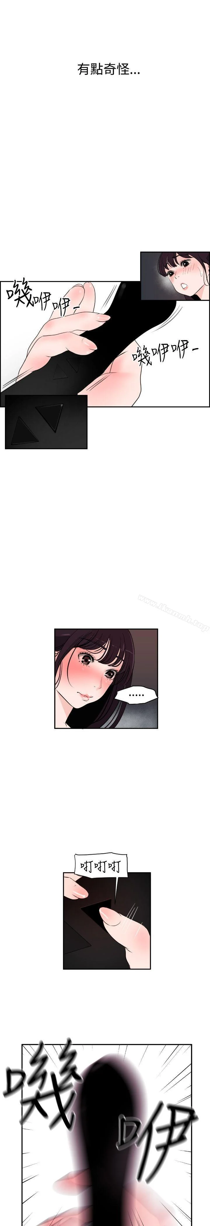第6話