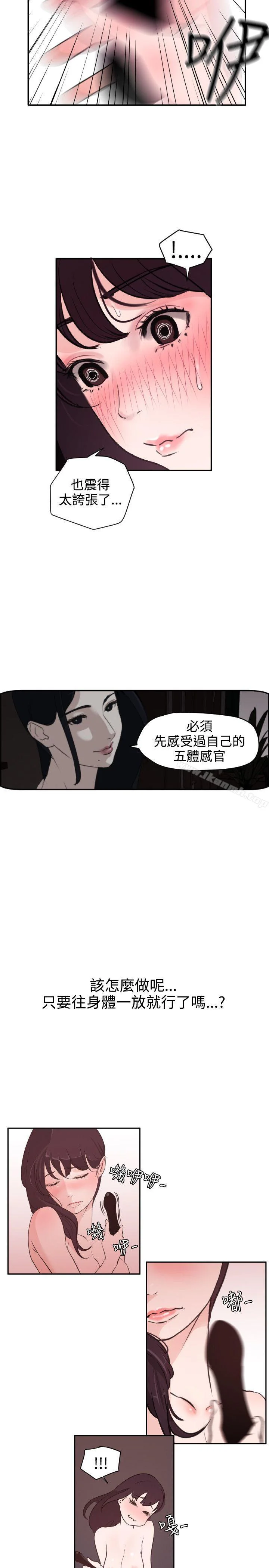 第6話