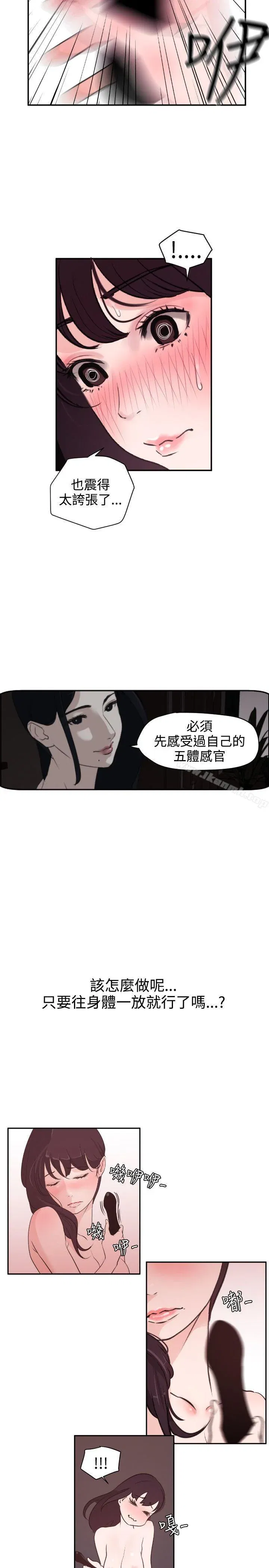 第6話