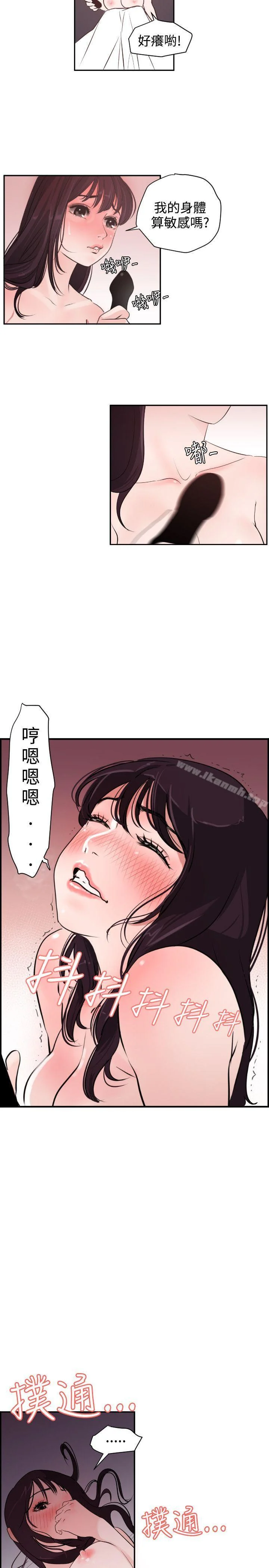 第6話