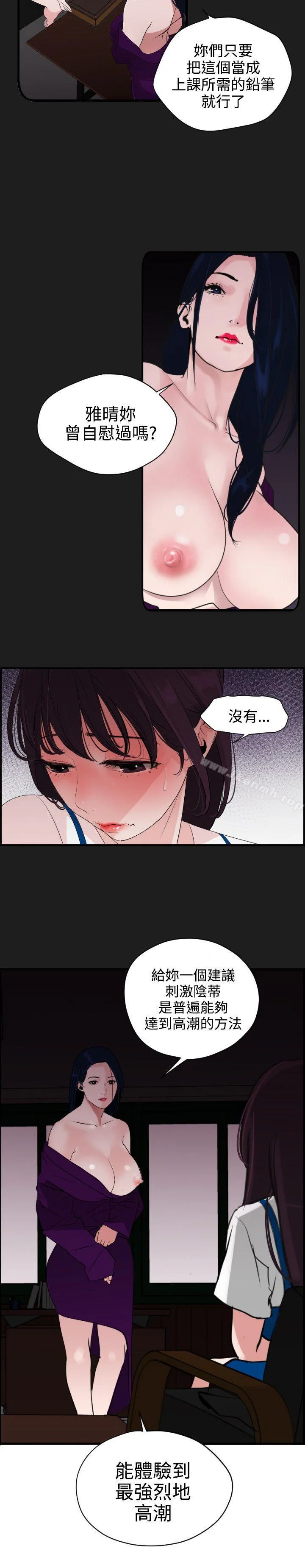 第6話