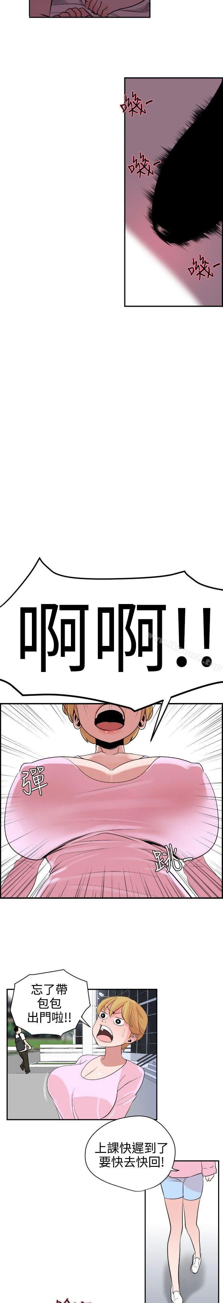 第6話