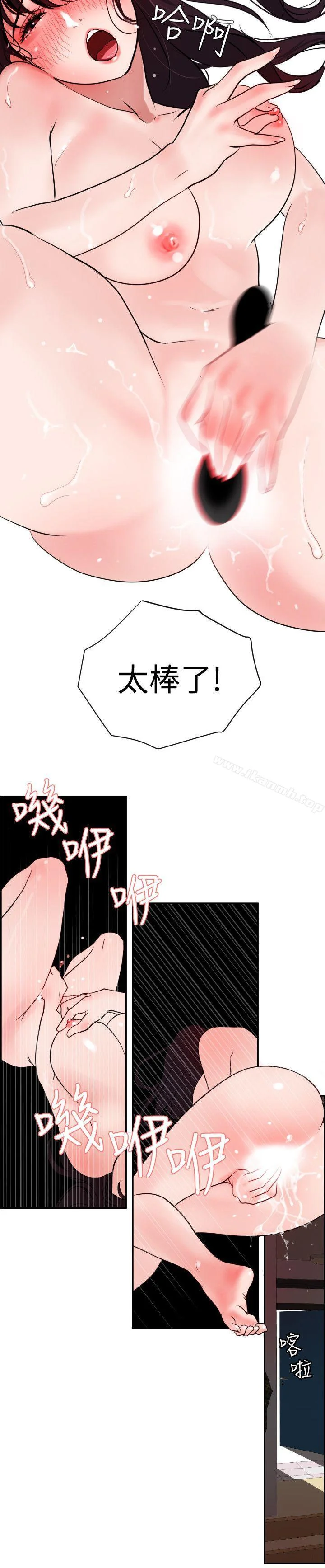 第6話