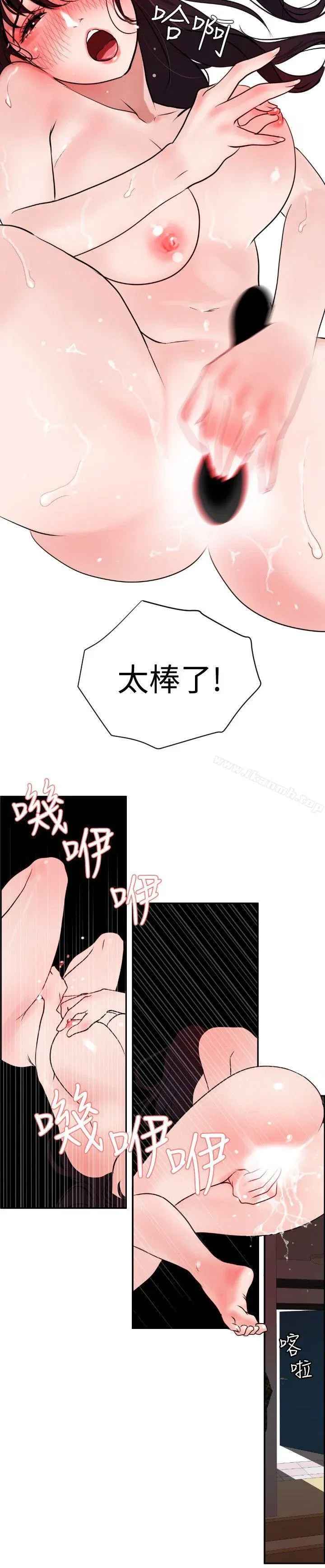 第6話