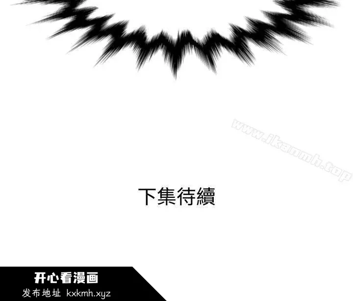 第6話