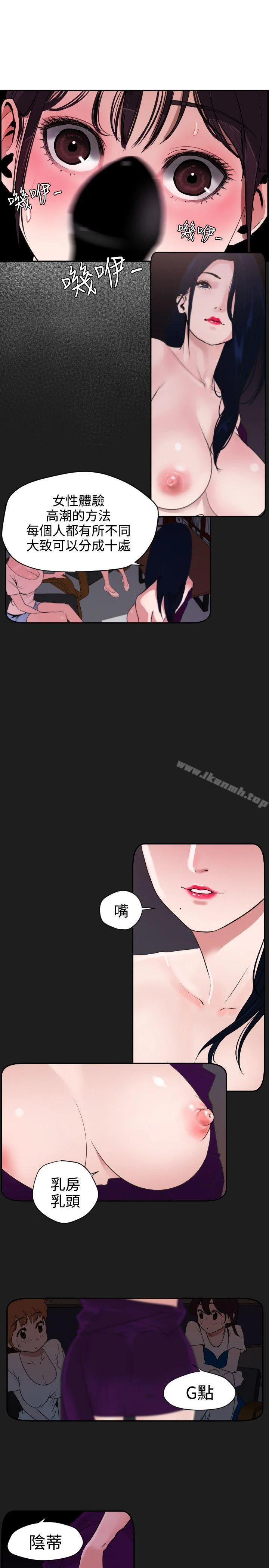 第6話