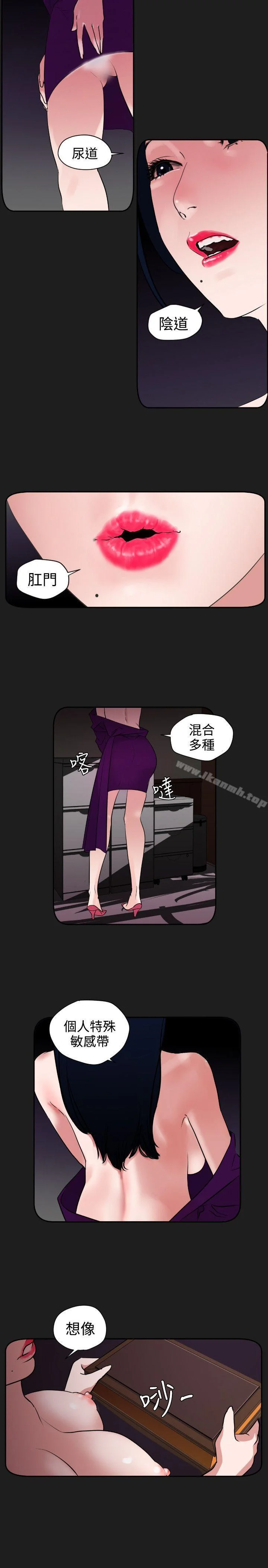 第6話