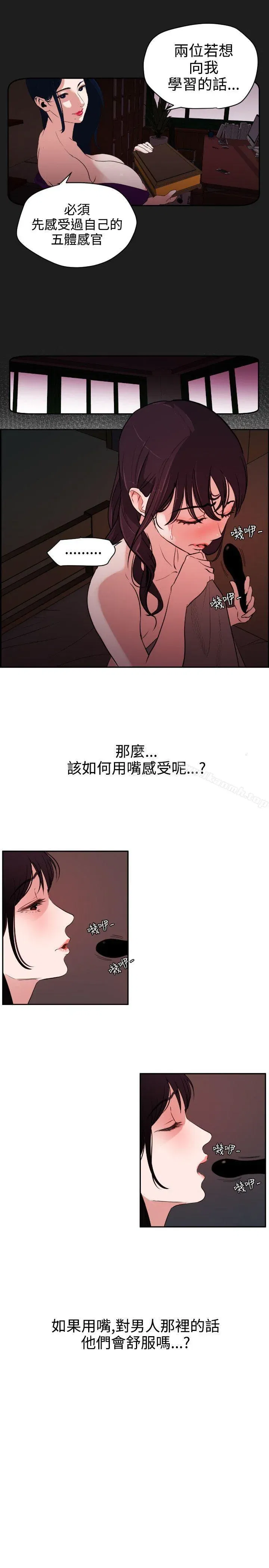 第6話