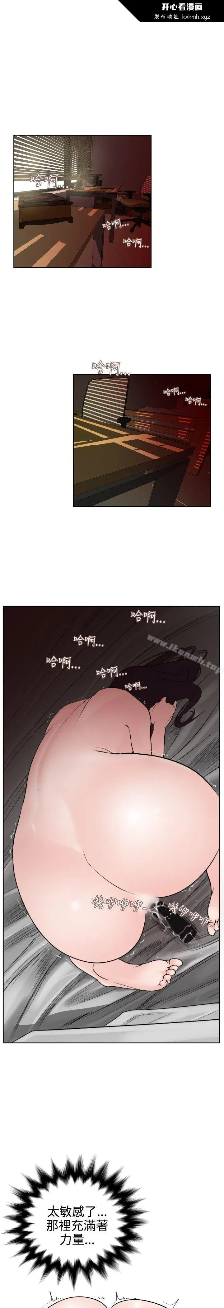 第7話