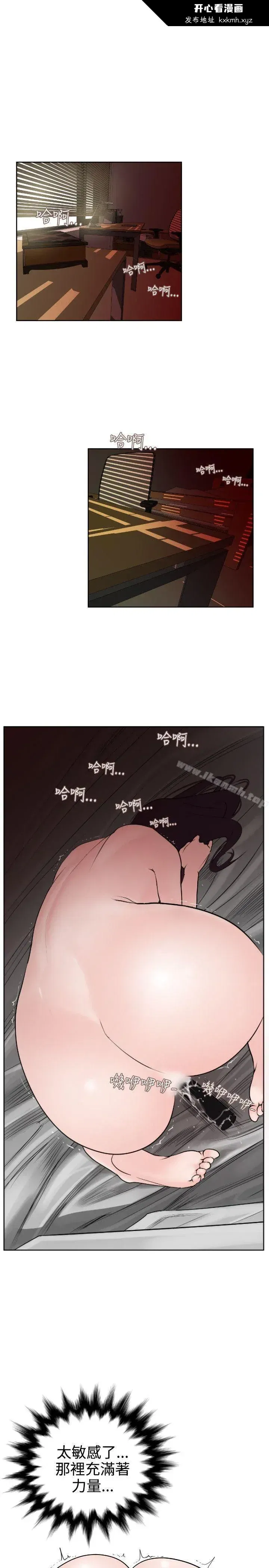 第7話