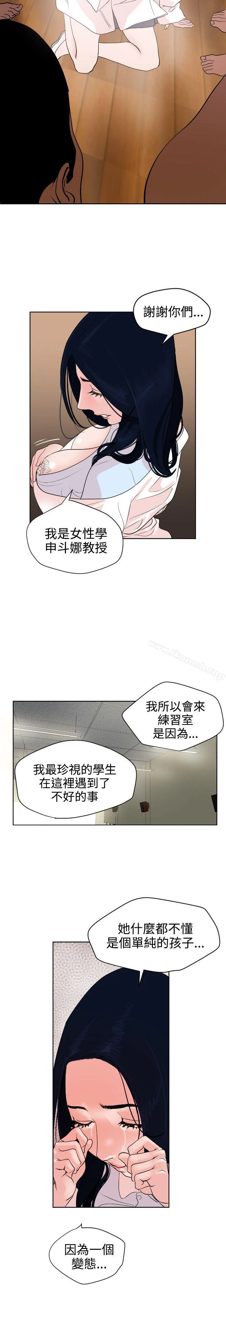第7話