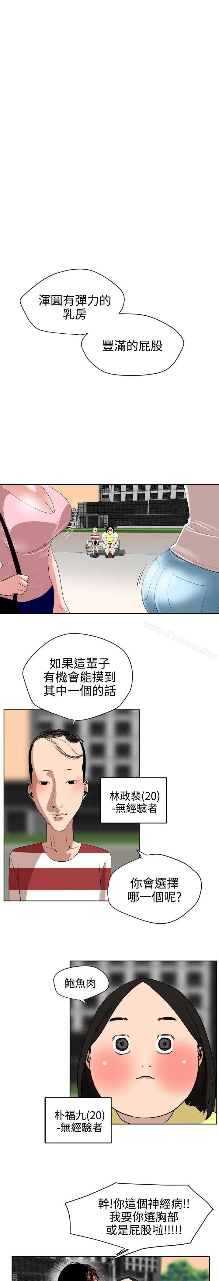 第7話