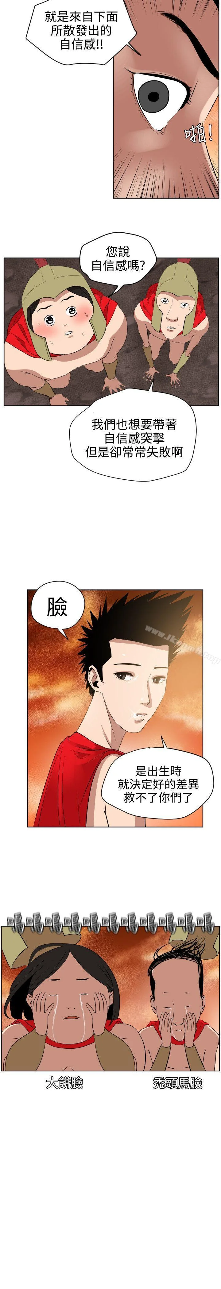 第7話