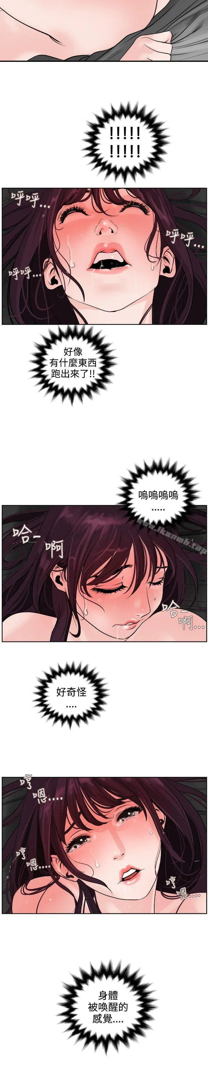 第7話